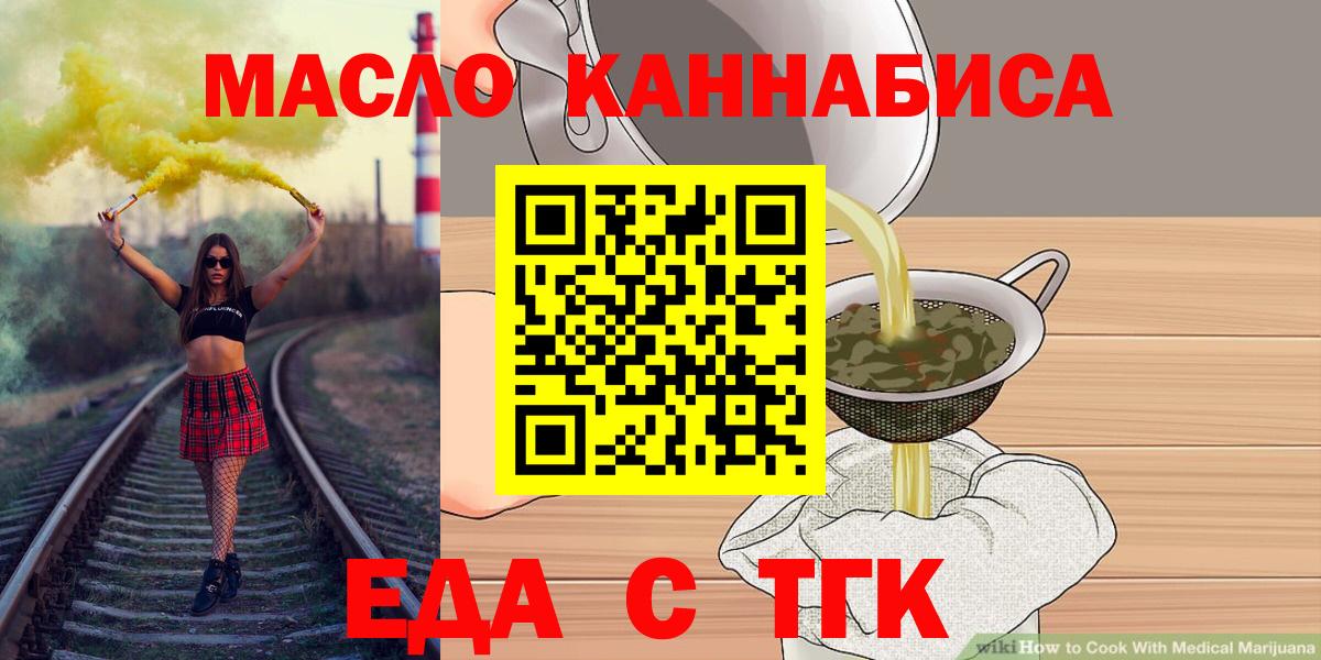 Canna-Cookies конопля Красноуфимск