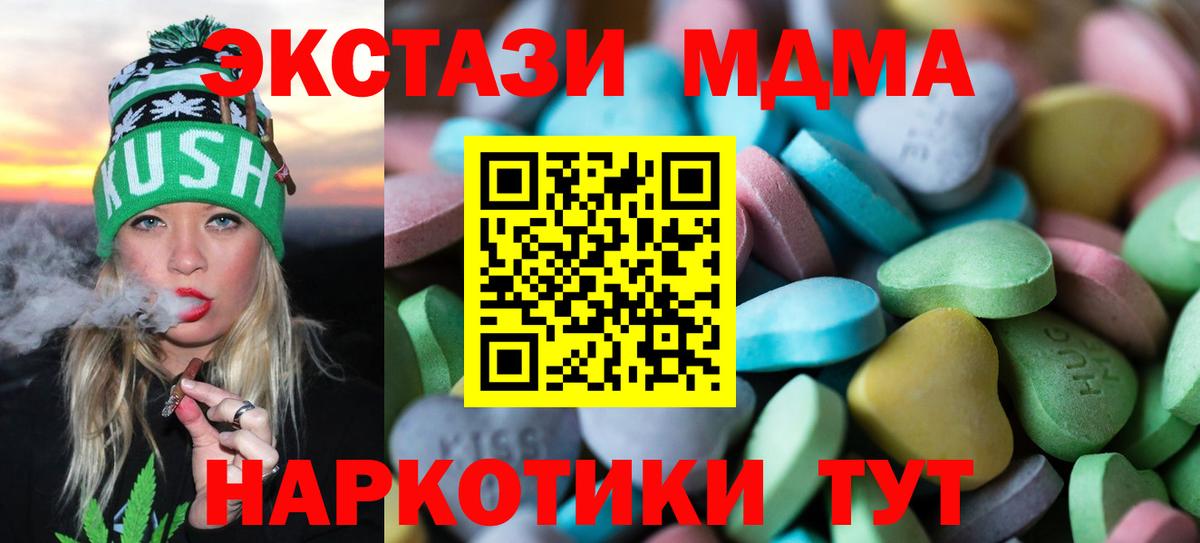 ЭКСТАЗИ TESLA Красноуфимск