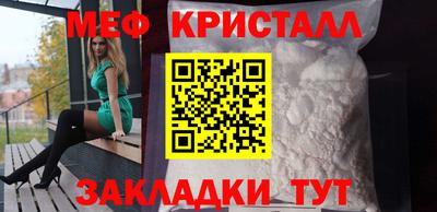 крисы Комсомольск-на-Амуре