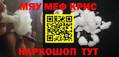 наркотики Конаково