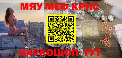 наркотики Конаково