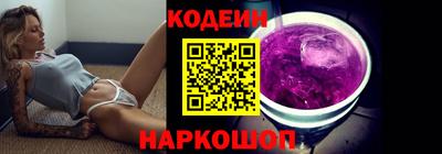 наркотики Конаково