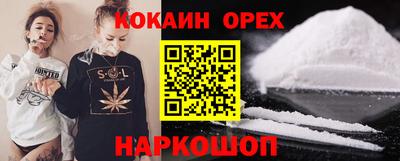 экстази Коммунар