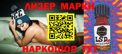 экстази Коммунар