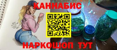 крисы Комсомольск-на-Амуре