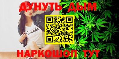 крисы Комсомольск-на-Амуре