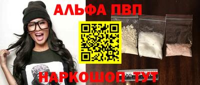 наркотики Конаково