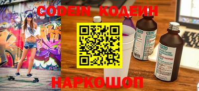 экстази Коммунар