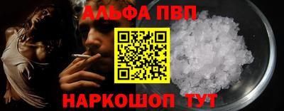 крисы Комсомольск-на-Амуре