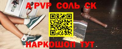 крисы Комсомольск-на-Амуре