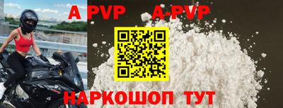крисы Комсомольск-на-Амуре