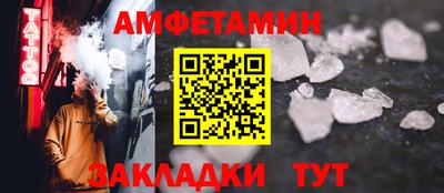 крисы Комсомольск-на-Амуре