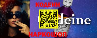кокаин VHQ Краснознаменск
