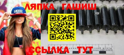 крисы Комсомольск-на-Амуре