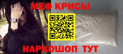 крисы Комсомольск-на-Амуре