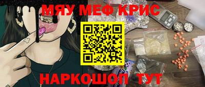 наркотики Конаково