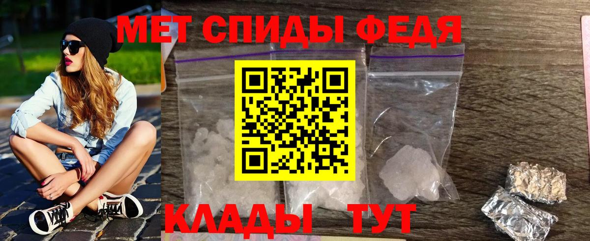 Метамфетамин Декстрометамфетамин 99.9%  Вход с VPN  Красноуфимск  Метамфетамин Декстрометамфетамин 99.9% 