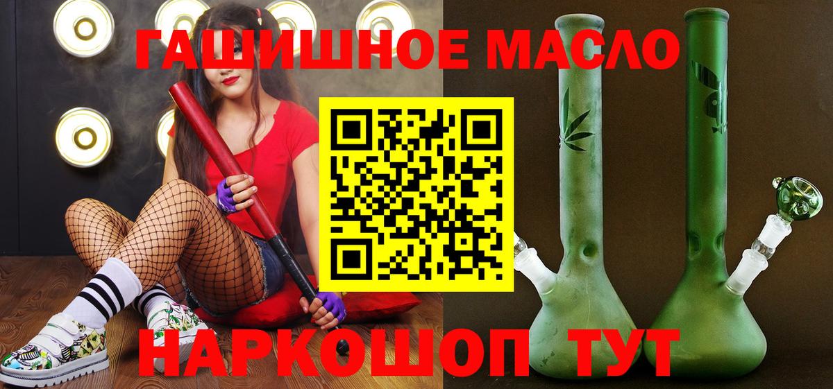 Дистиллят ТГК Wax  Вход с VPN  Красноуфимск 