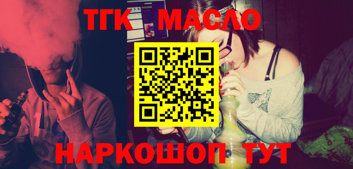 Дистиллят ТГК Wax Красноуфимск