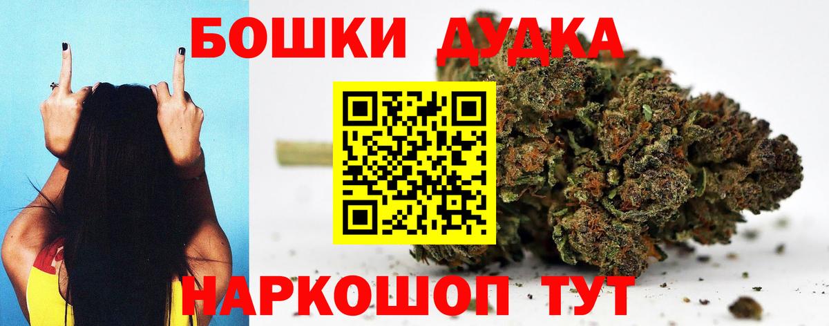 МАРИХУАНА индика  Вход с VPN  МАРИХУАНА Ganja  Красноуфимск  Бошки Шишки MAZAR 