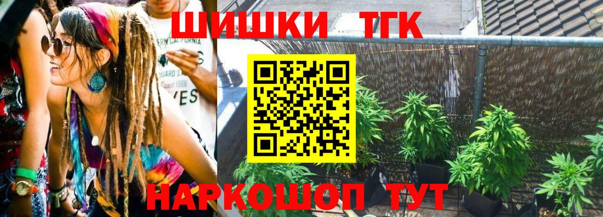 Бошки марихуана SATIVA & INDICA Красноуфимск